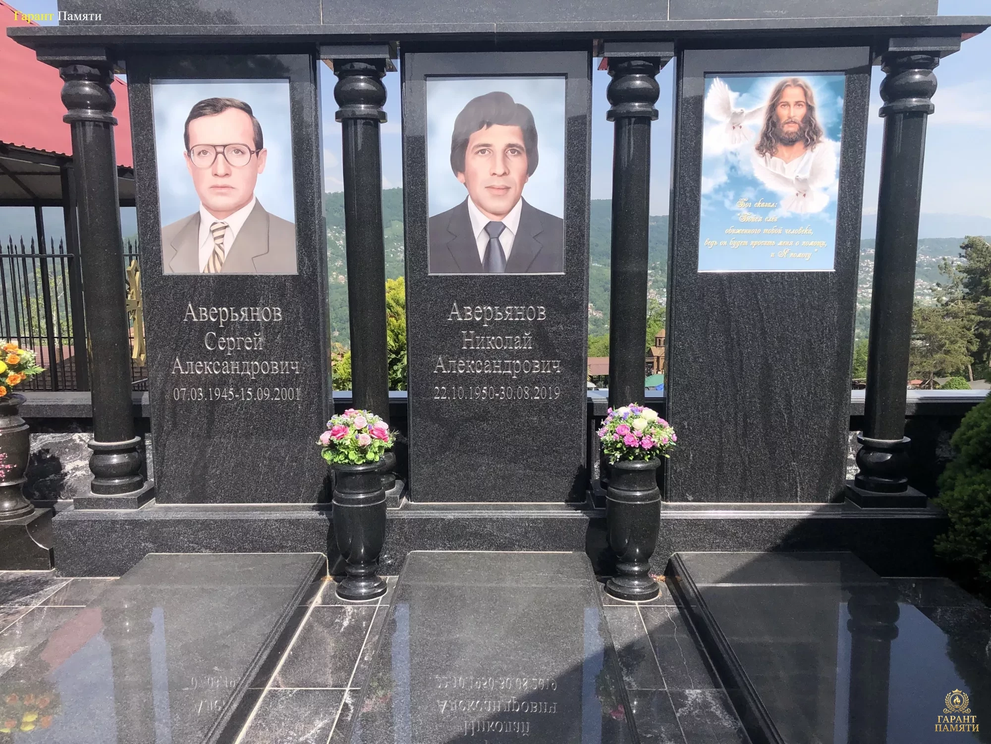 Элитный памятник (комплекс на 5 человек) №61